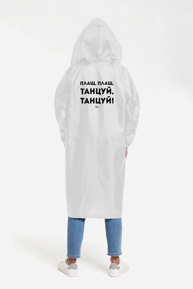 Дождевик «Плащ, плащ», белый - фото 3