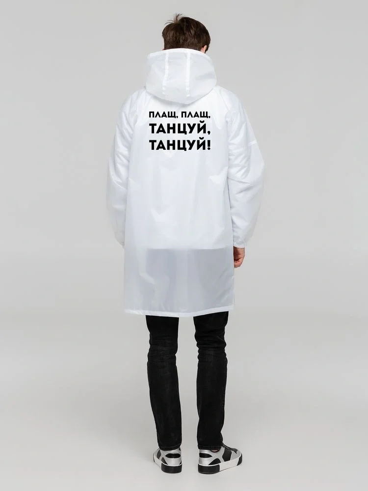 Дождевик «Плащ, плащ», белый - фото 8