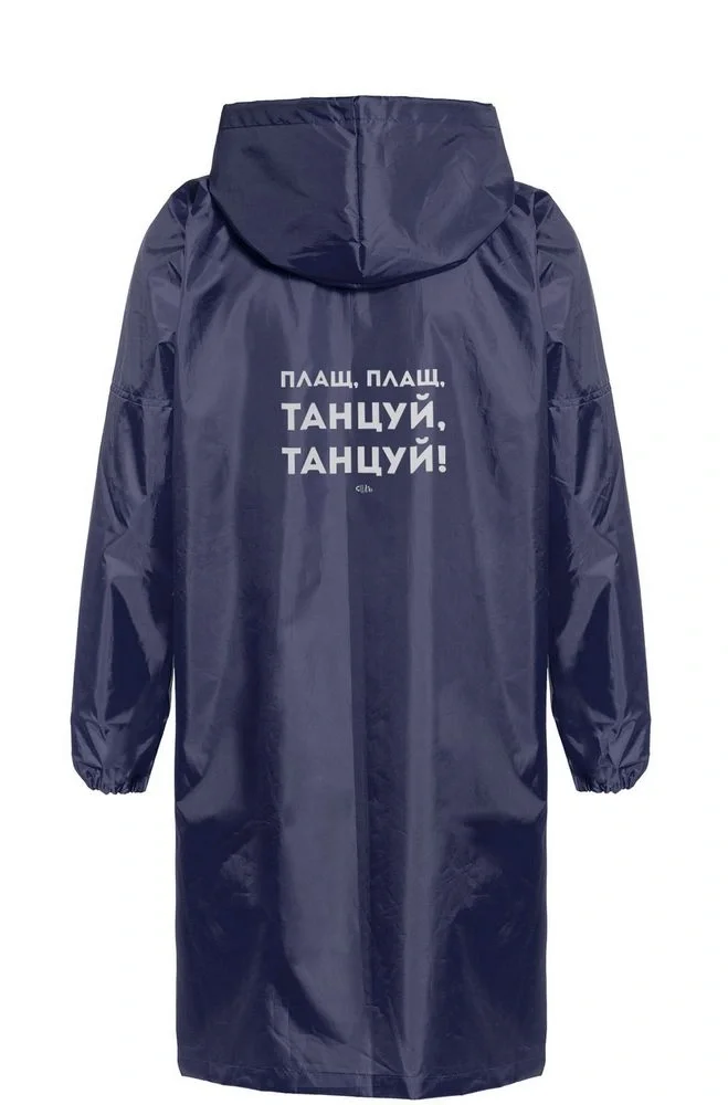 Дождевик «Плащ, плащ», темно-синий - фото 2