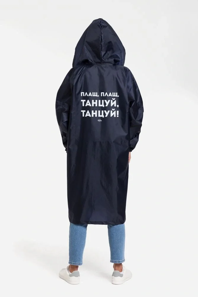 Дождевик «Плащ, плащ», темно-синий - фото 4