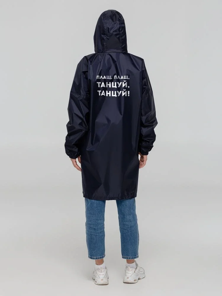 Дождевик «Плащ, плащ», темно-синий - фото 9