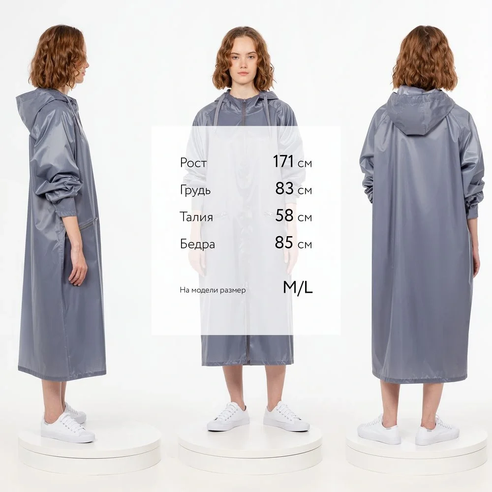 Дождевик R2, серый - фото 4