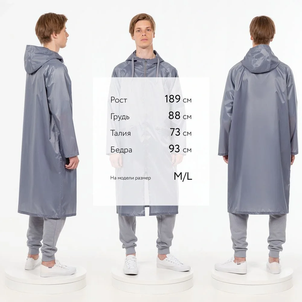 Дождевик R2, серый - фото 6