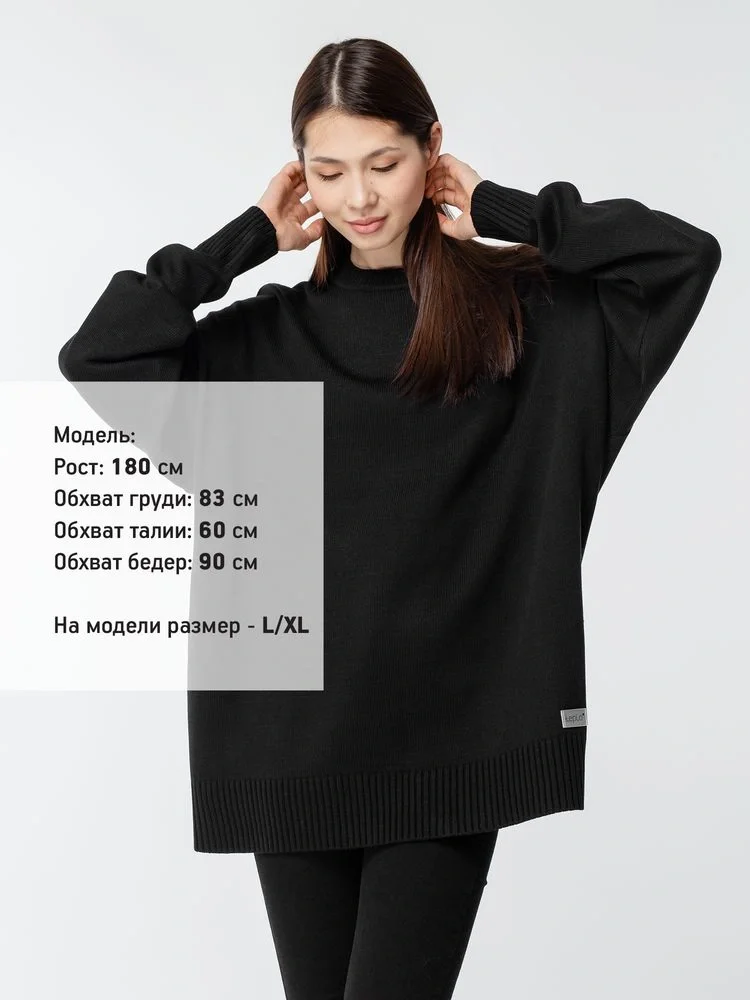 Джемпер оверсайз унисекс Stated в сумке, черный - фото 9