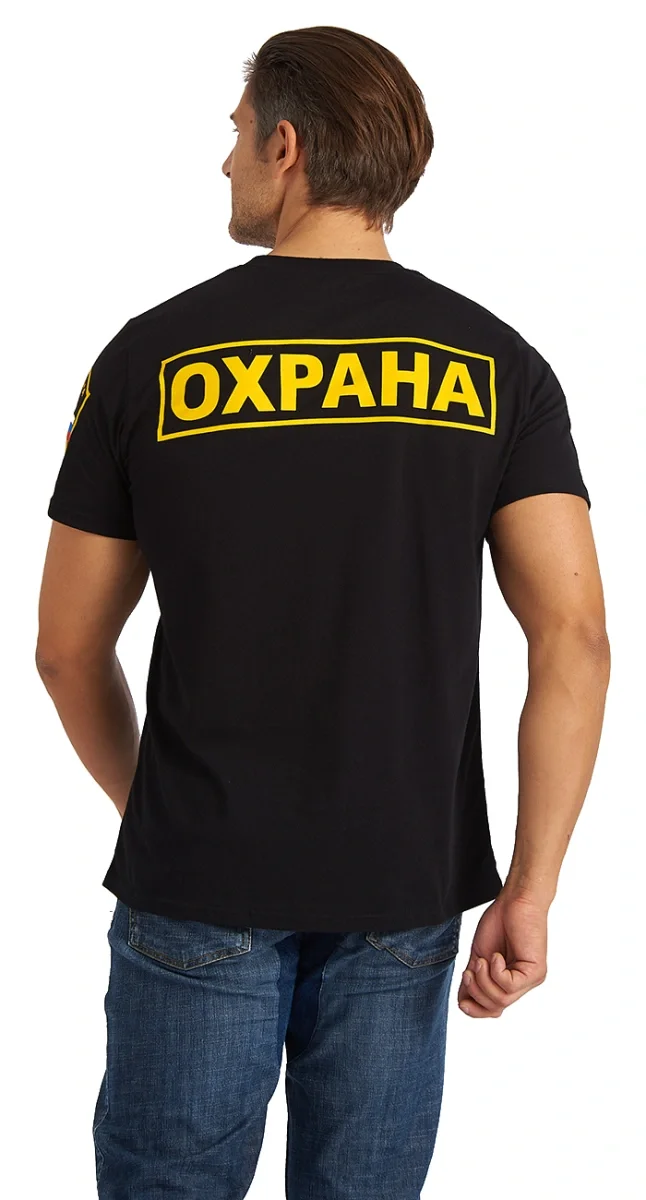 ФУТБОЛКА №1511 " ОХРАНА" - фото 5