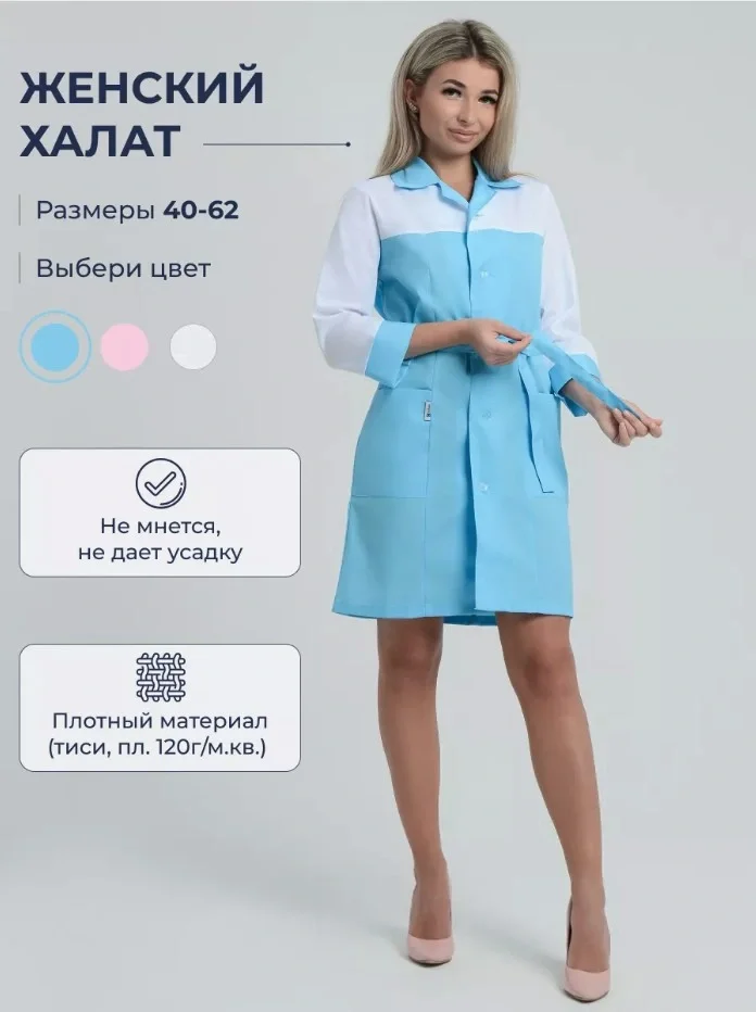 Халат женский "Катрин" белый с голубым - фото 2