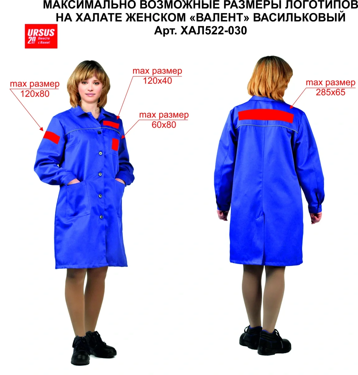 Халат женский "Валент" васильковый - фото 3