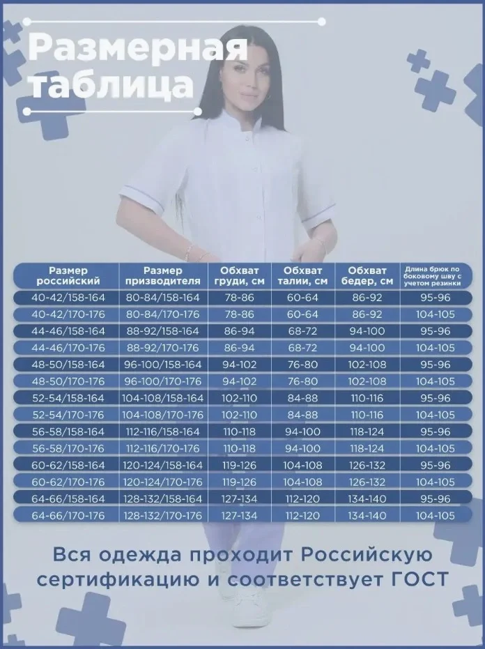 Костюм женский "Лея" белый с сиреневым - фото 4