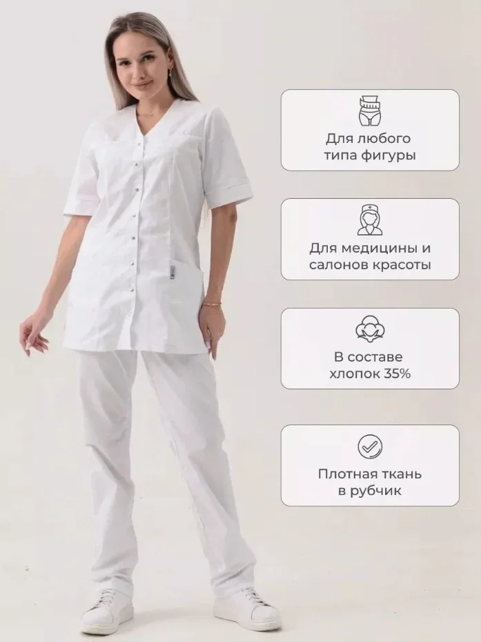 Костюм женский "Магнолия" белый - фото 7