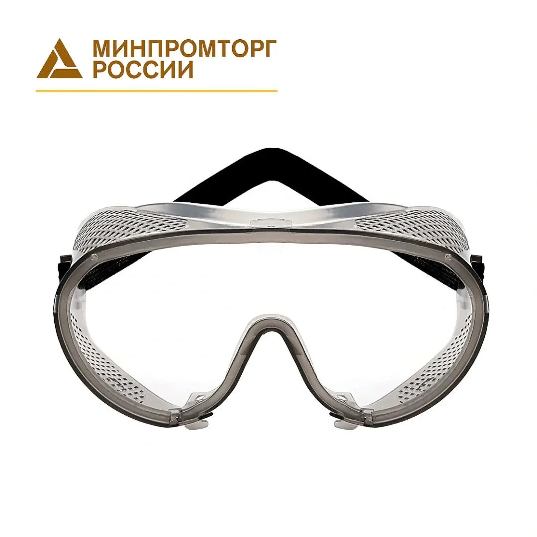 Очки закрытые "Слесарь"/"Стандарт" с прямой вентиляцией - фото 3