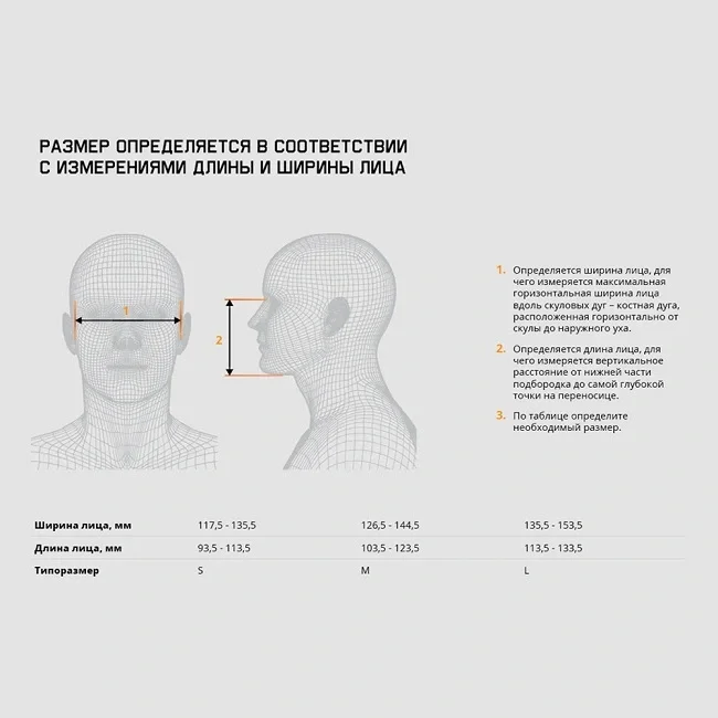 Полумаска защитная из термопласта, размер M, 5500 Jeta Safety (аналог 3M-6200) - фото 6