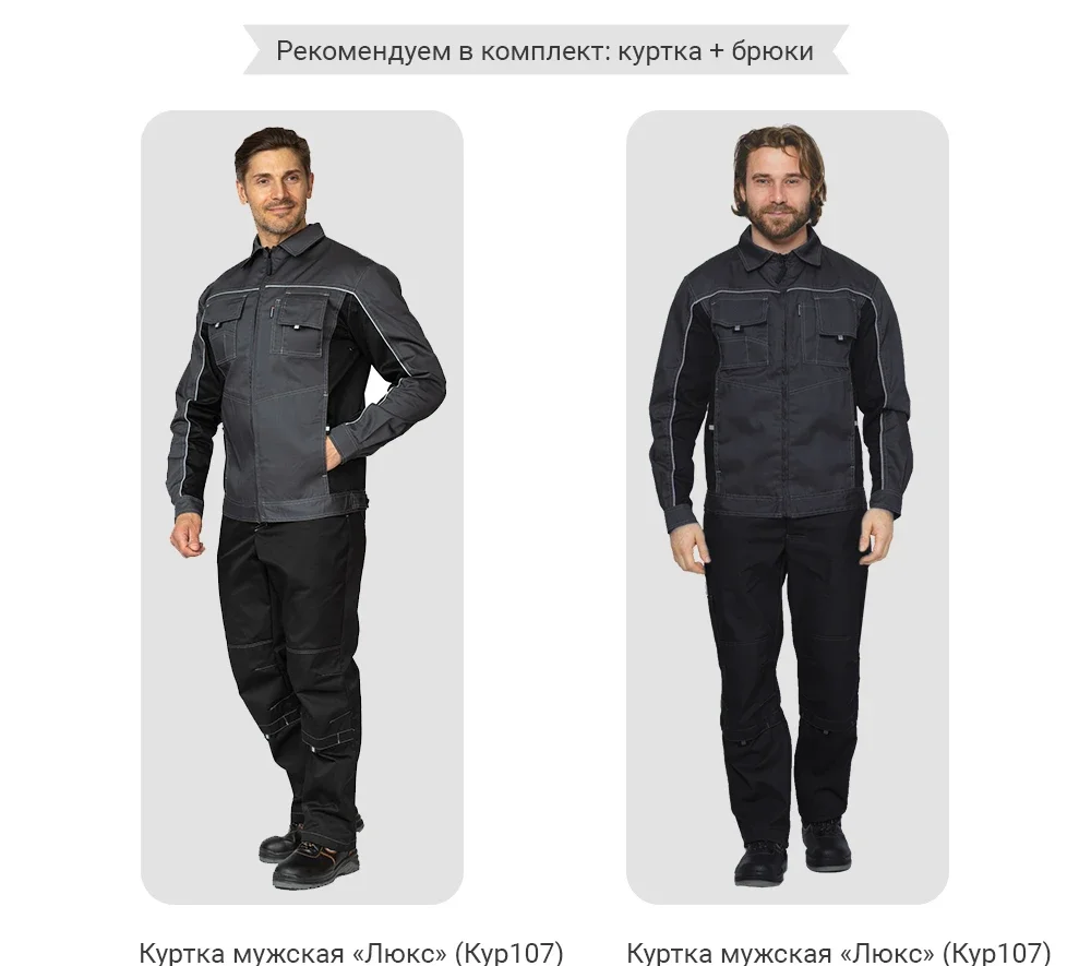 Брюки мужские "Люкс" чёрные модернизированного покроя с усиленными карманами - фото 7