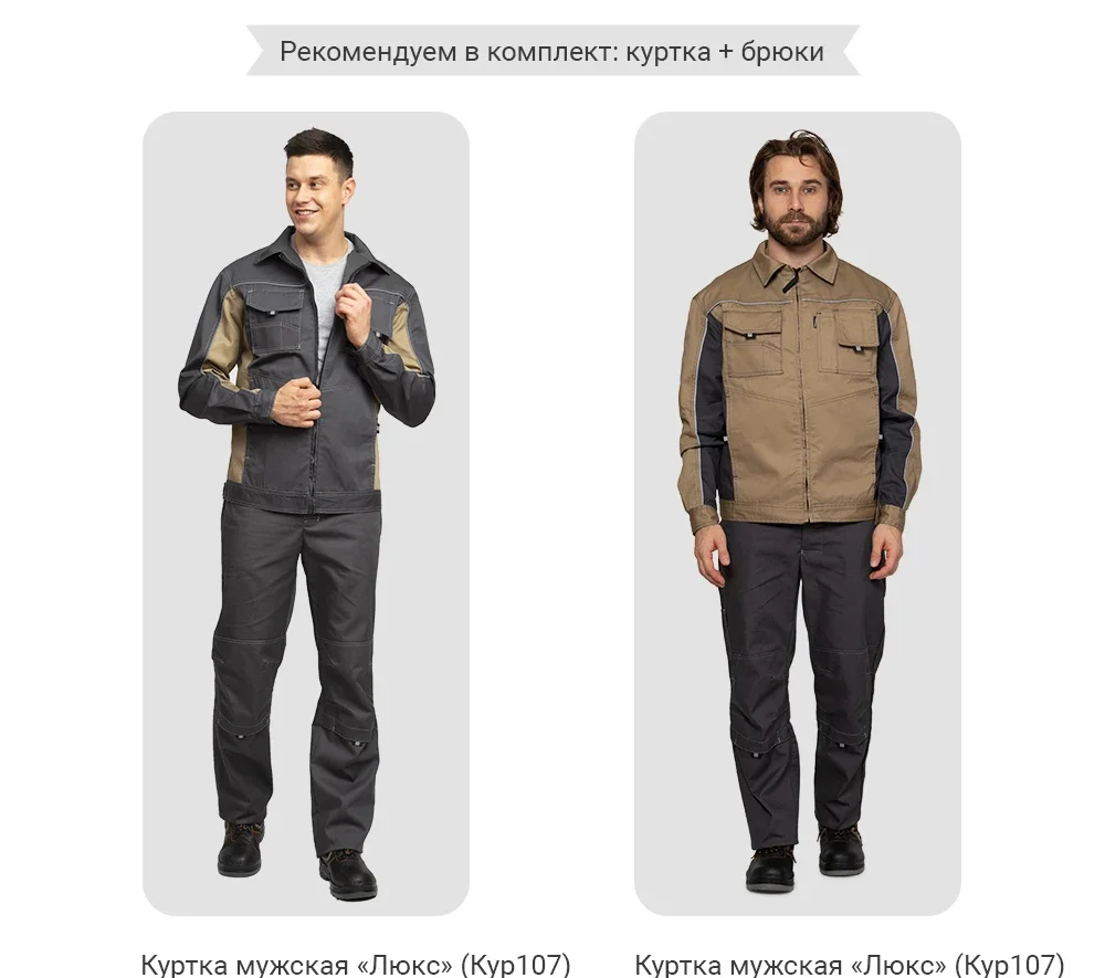 Брюки мужские "Люкс" серые модернизированного покроя с усиленными карманами - фото 10