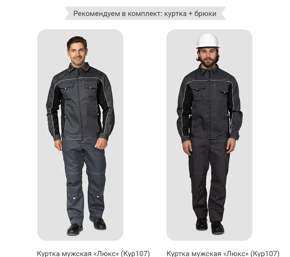 Брюки мужские "Люкс" серые модернизированного покроя с усиленными карманами - фото 11