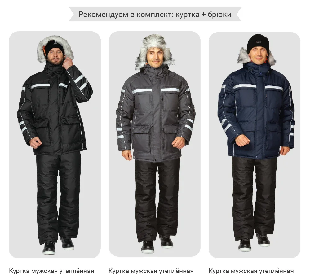 Брюки мужские утеплённые "Аляска Ультра" чёрные - фото 13