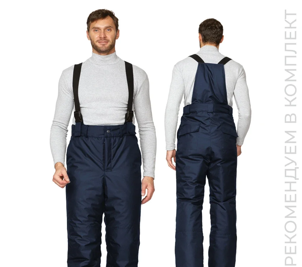 Брюки мужские утеплённые "Аляска Ультра" тёмно-синие - фото 1