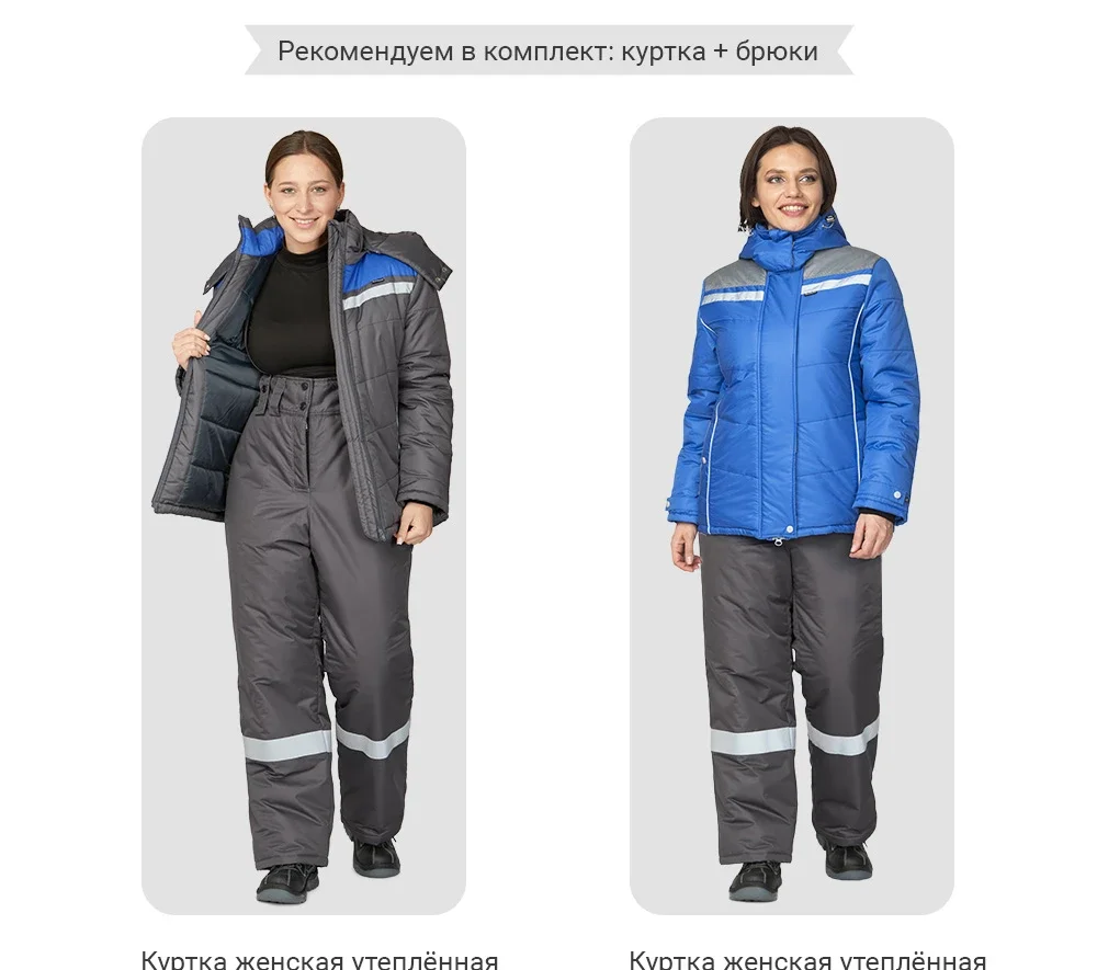 Брюки женские утеплённые "Онега" серые - фото 11