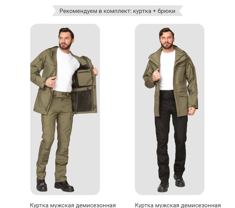 Куртка мужская демисезонная "Камелот" из ткани рип-стоп хаки - фото 14