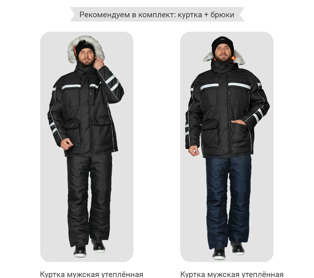 Куртка мужская утеплённая "Аляска Ультра" чёрная - фото 22