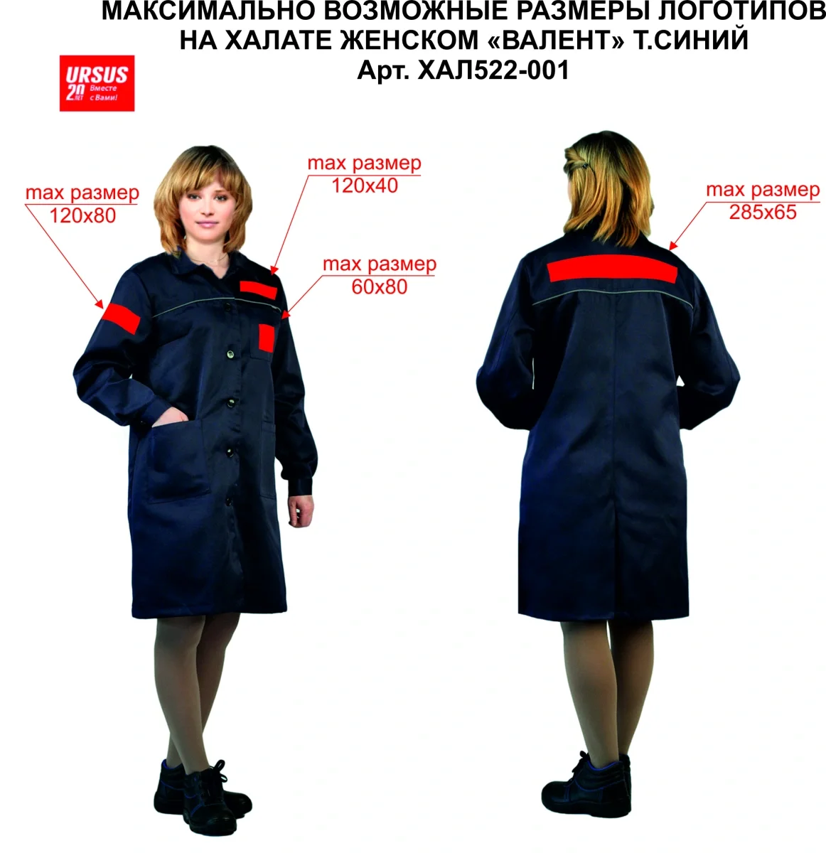 Синий женский халат Валент - фото 3