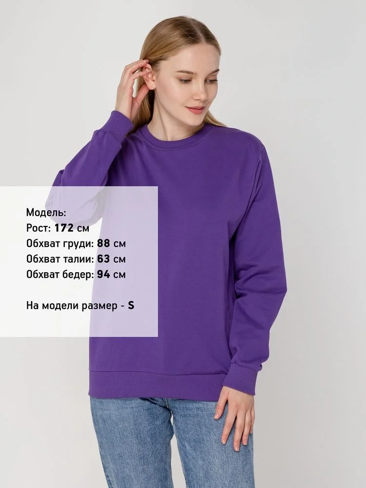 Свитшот Toima 2.0, фиолетовый - фото 8