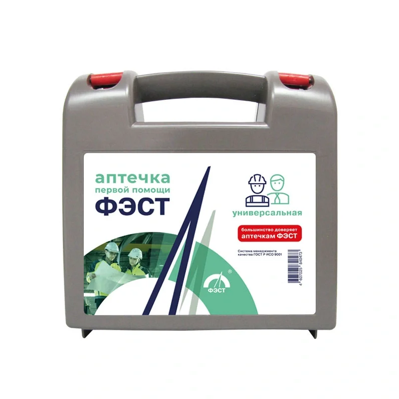 Аптечка универсальная ФЭСТ №1 футляр пластик (7чел) (арт. 1644) - фото 1