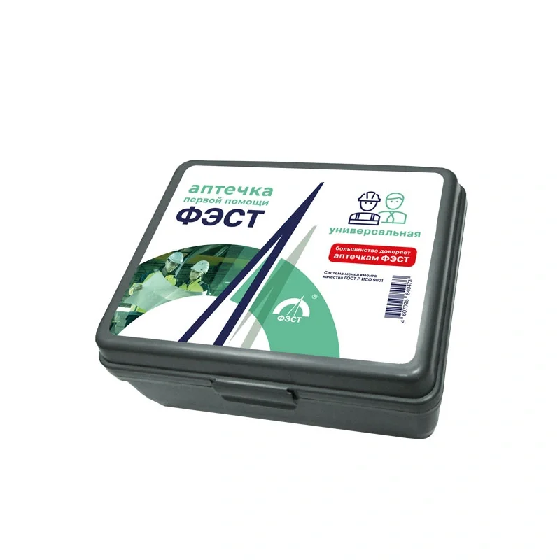 Аптечка универсальная ФЭСТ №1 футляр пластик (7чел) (арт. 1644) - фото 3