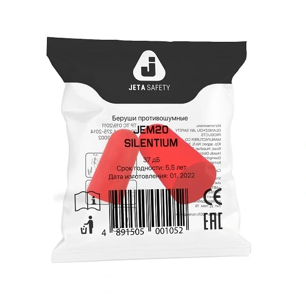 Беруши противошумные JEM20 37ДБ 1 пара Jeta Safety - фото 2