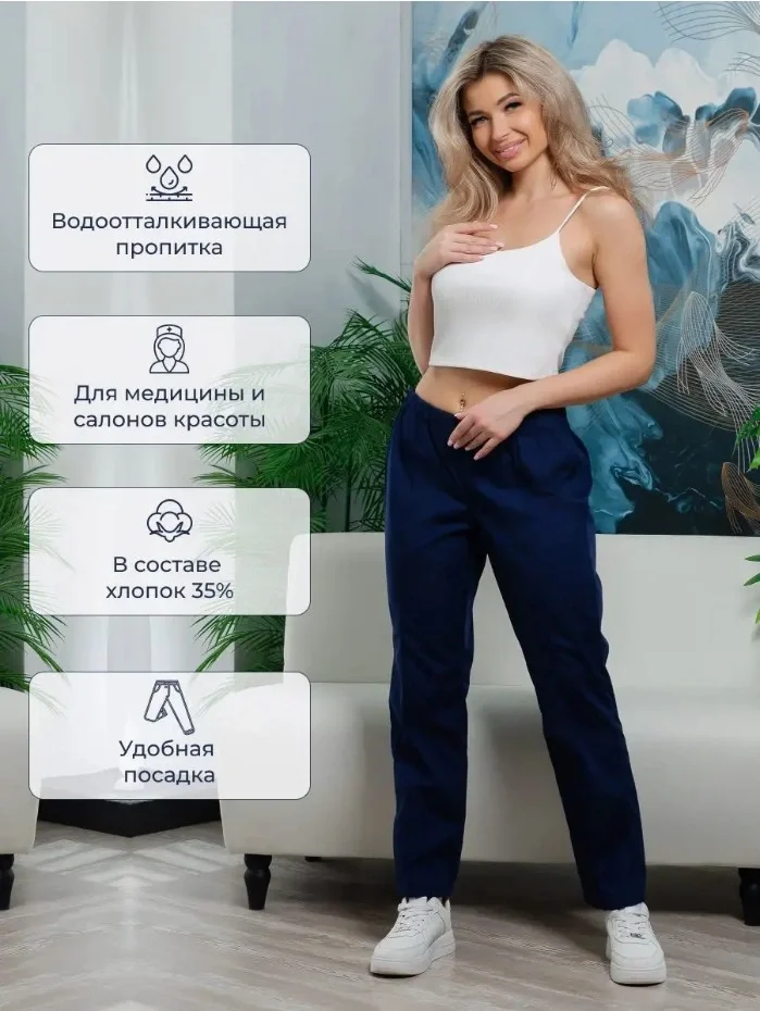 Брюки SVforma женские т.-синие - фото 4