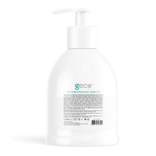 Дезинфицирующее жидкое средство GECO 250мл. (флакон с дозатором)