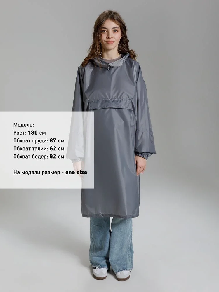 Дождевик-анорак Alatau, серый, единый размер - фото 17