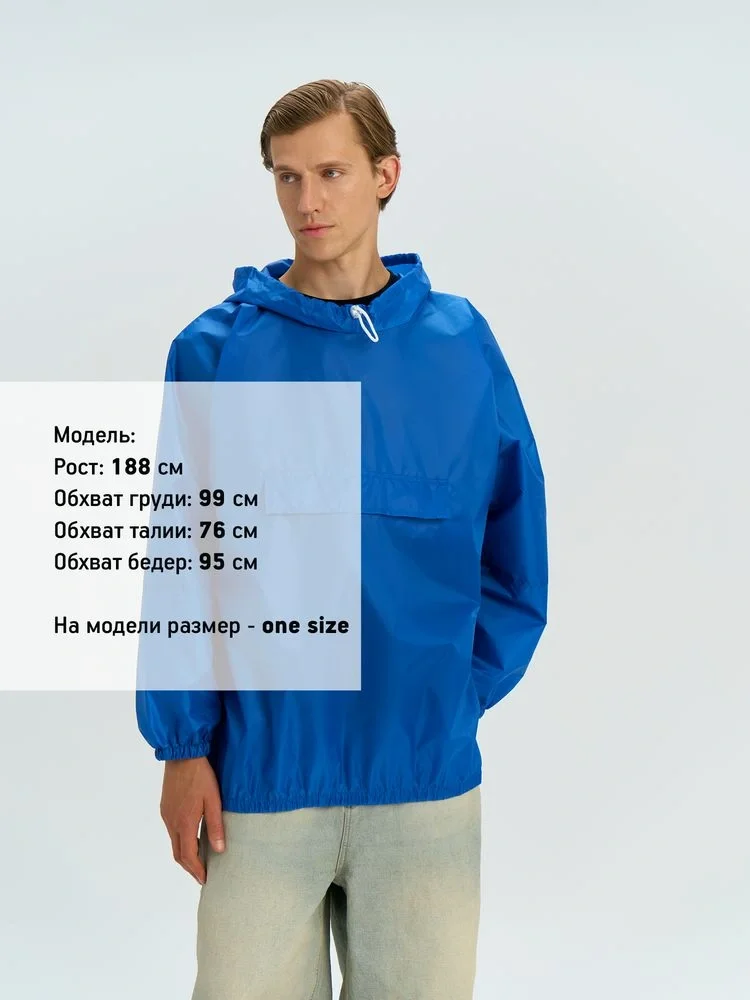 Дождевик-анорак Alatau, укороченный, синий, единый размер - фото 4