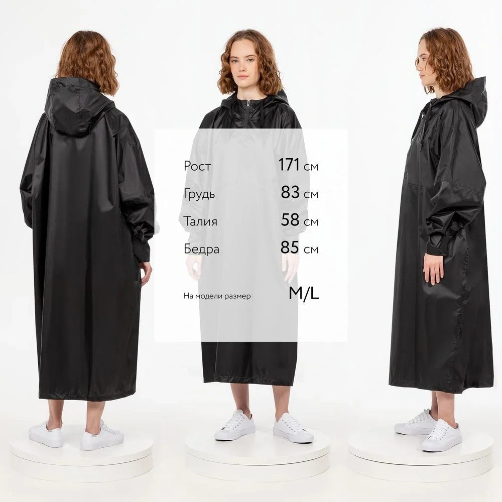 Дождевик-анорак R1, черный - фото 3