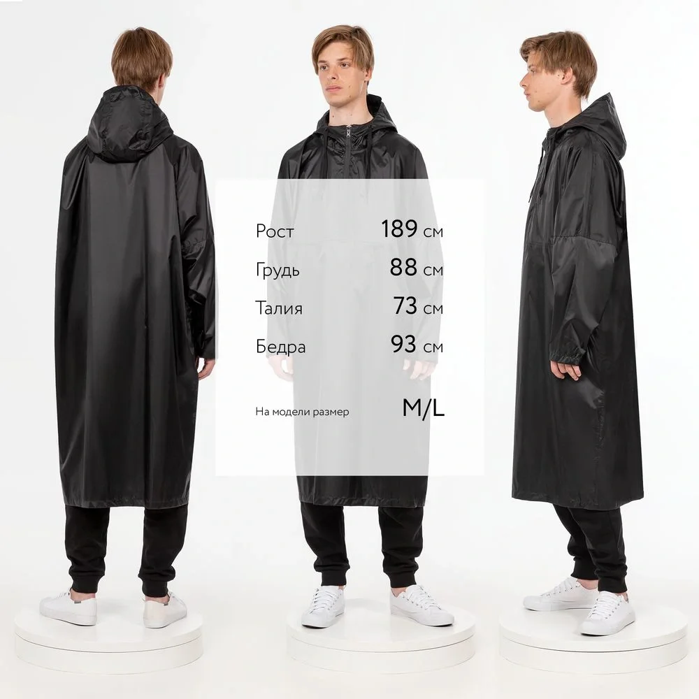 Дождевик-анорак R1, черный - фото 5