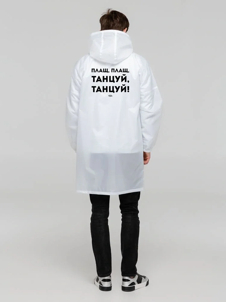 Дождевик «Плащ, плащ», белый - фото 6