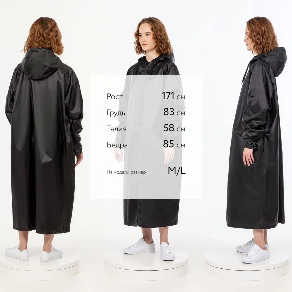 Дождевик R2, черный - фото 3
