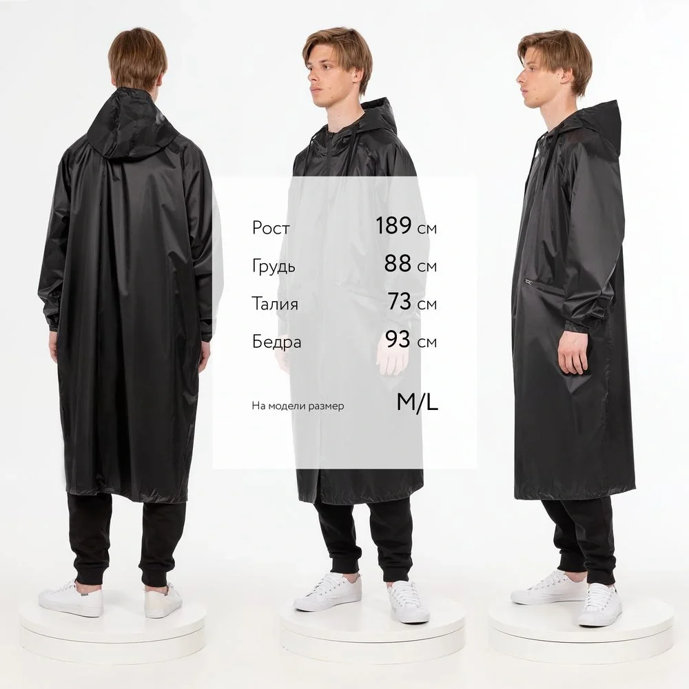 Дождевик R2, черный - фото 5
