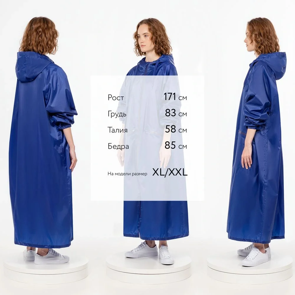 Дождевик R2, синий - фото 3