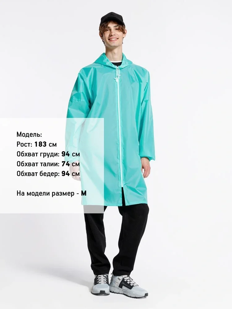 Дождевик Rainman Zip, бирюзовый (тиффани) - фото 10