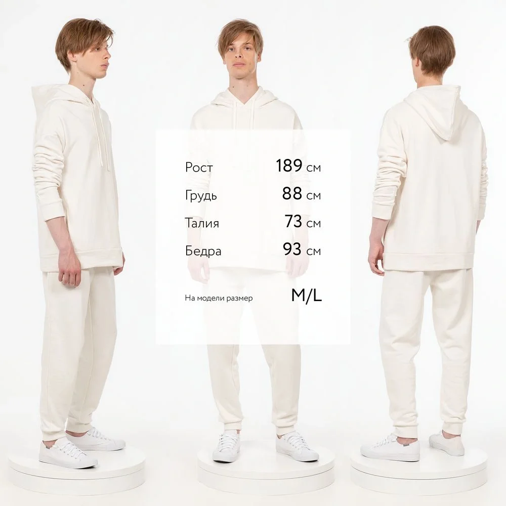 Джоггеры J2, молочно-белые - фото 6