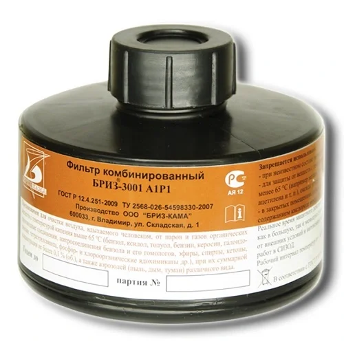 Фильтр противогазовый «БРИЗ-3001» А1Р1 R D