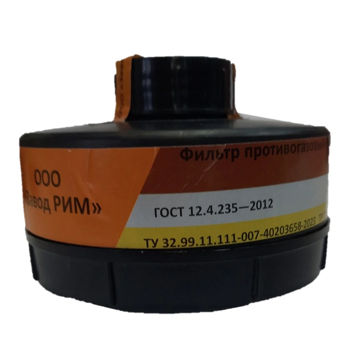 Фильтр противогазовый РИМ 300 A1B1E1 - фото 2