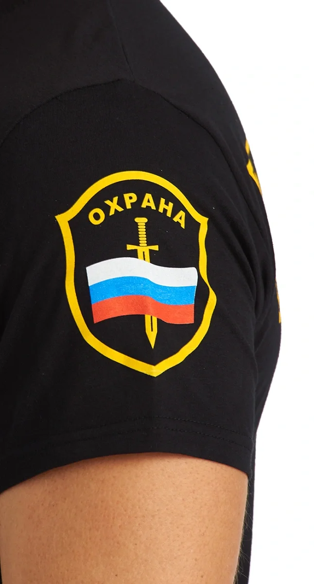ФУТБОЛКА №1511 " ОХРАНА" - фото 4