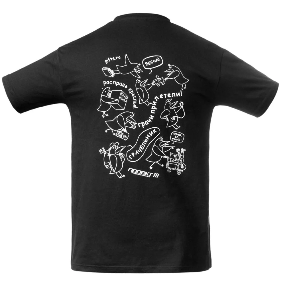 Футболка унисекс Regent 150, черная - фото 8