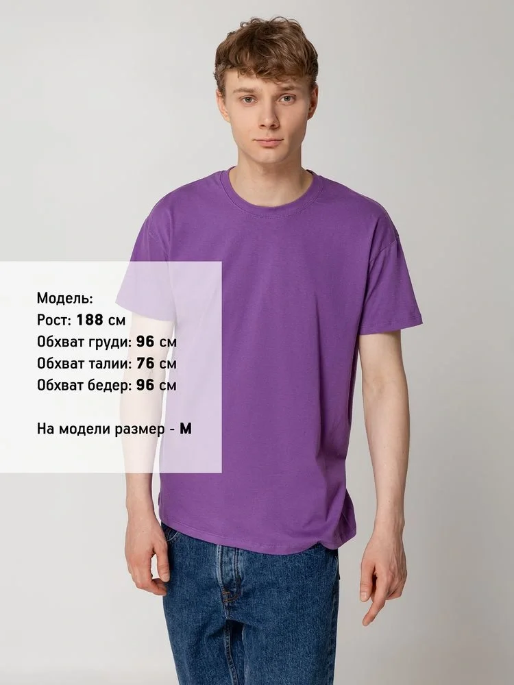 Футболка унисекс Regent 150, фиолетовая - фото 20