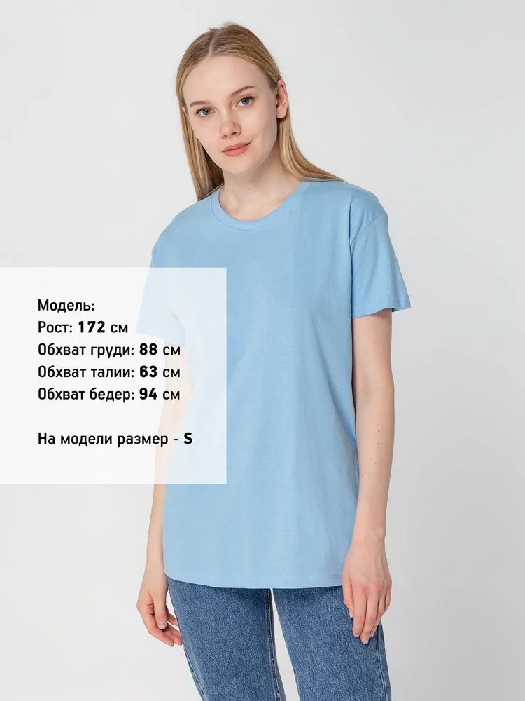 Футболка унисекс Regent 150, голубая - фото 18