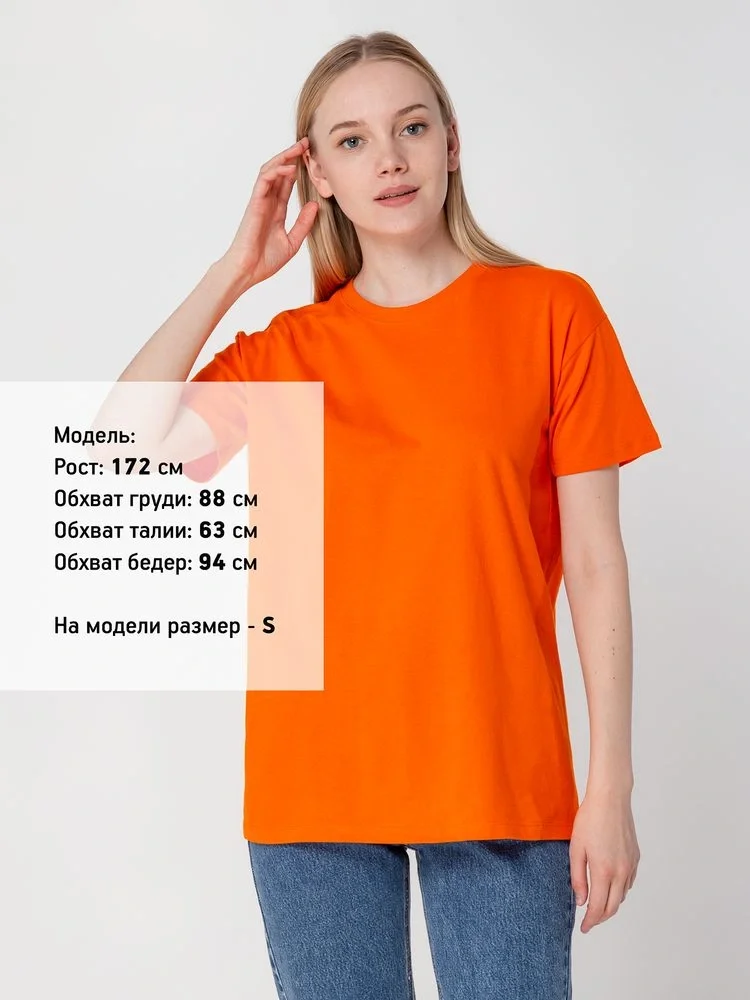 Футболка унисекс Regent 150, оранжевая - фото 19