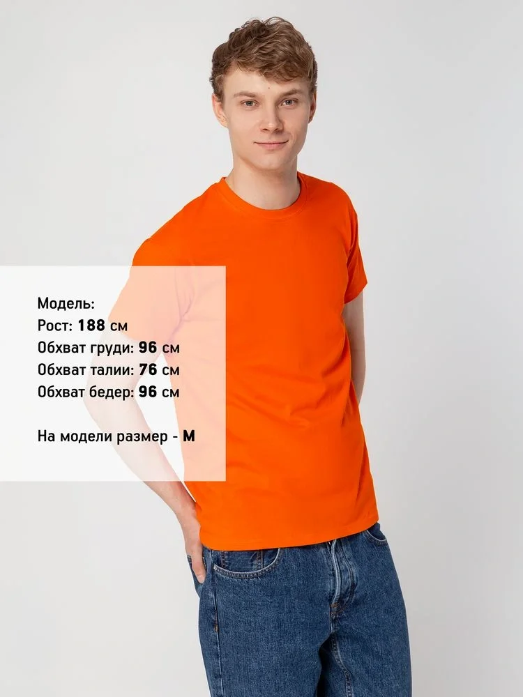 Футболка унисекс Regent 150, оранжевая - фото 20