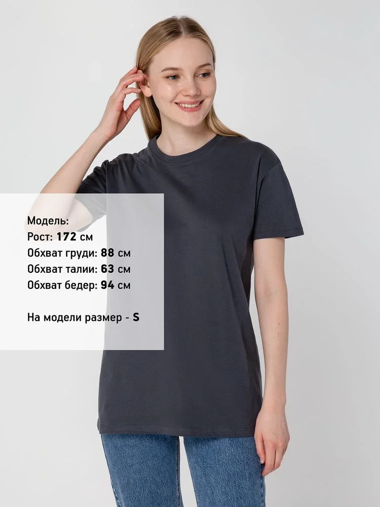 Футболка унисекс Regent 150, серая (стальная) - фото 13