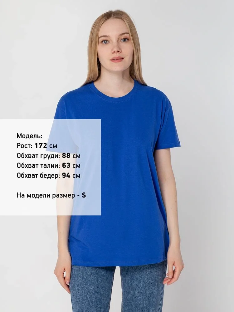 Футболка унисекс Regent 150, темно-синяя (navy) - фото 20